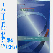 人工晶状体PMMA Intraocular Lens