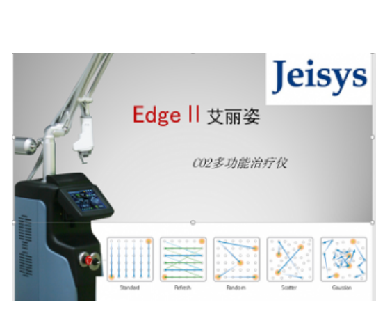 二氧化碳激光治疗仪CO2 Laser Surgical Unit